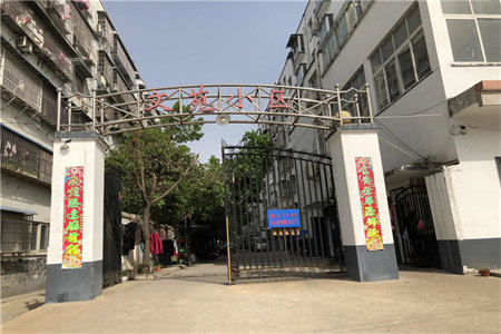 城东凤城尚品3室2厅2卫166m2精装修